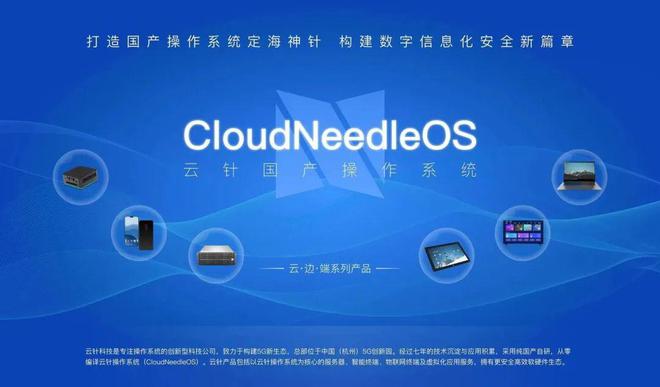 共促融合 弗來根企業管理咨詢來訪云針科技，共謀計算機系統服務新篇章